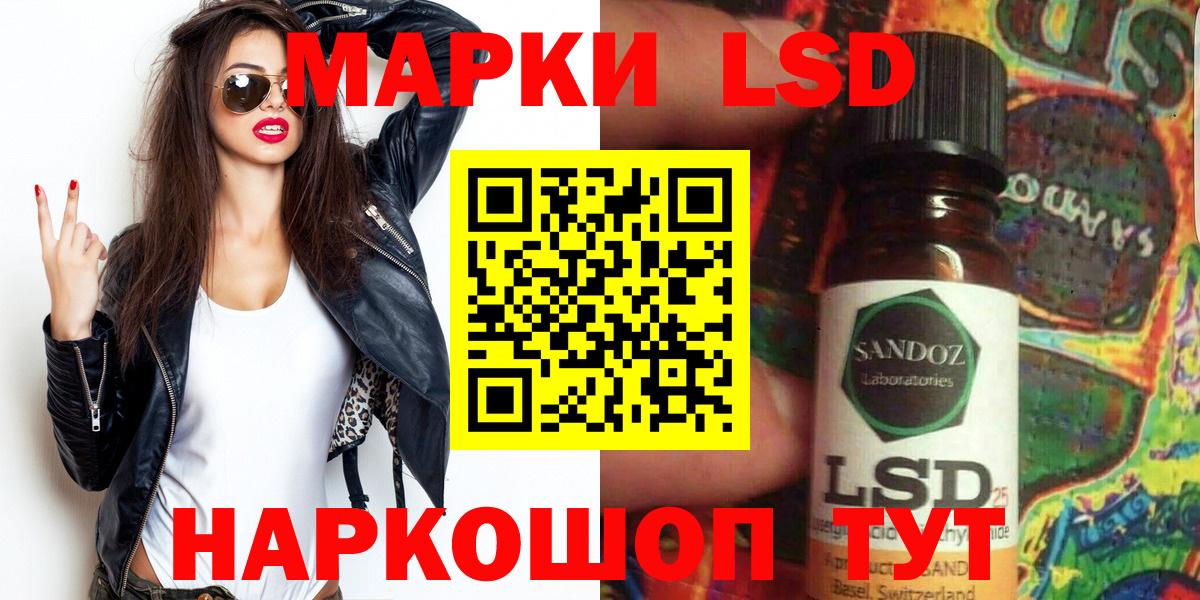 Шуя  Наркотические марки 1,8мг  Вход с VPN 