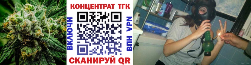 ТГК вейп с тгк  Шуя 