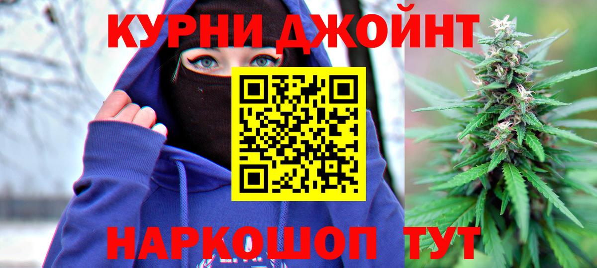 Конопля тримм Шуя